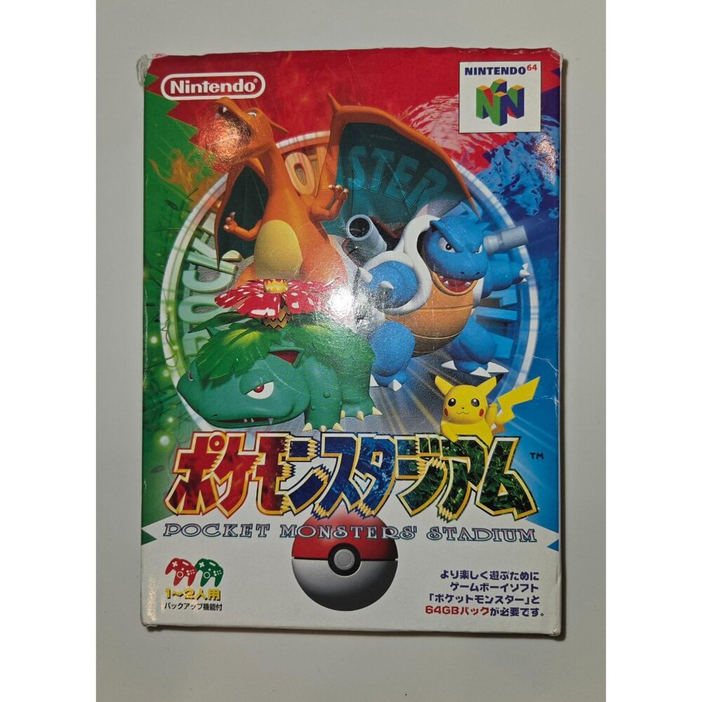 Nintendo 64: Pokemon Stadium (Japanese‎ Version)